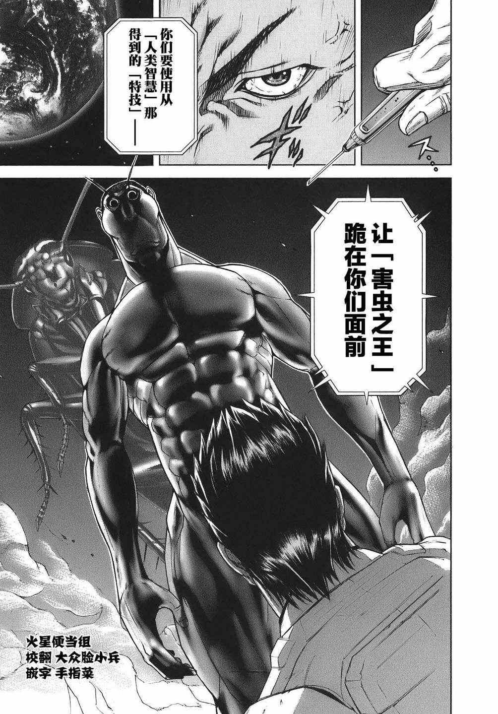 前传1