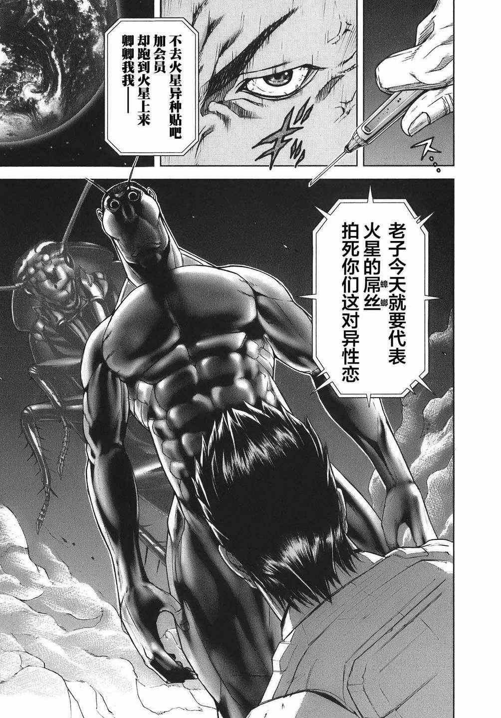 前传1