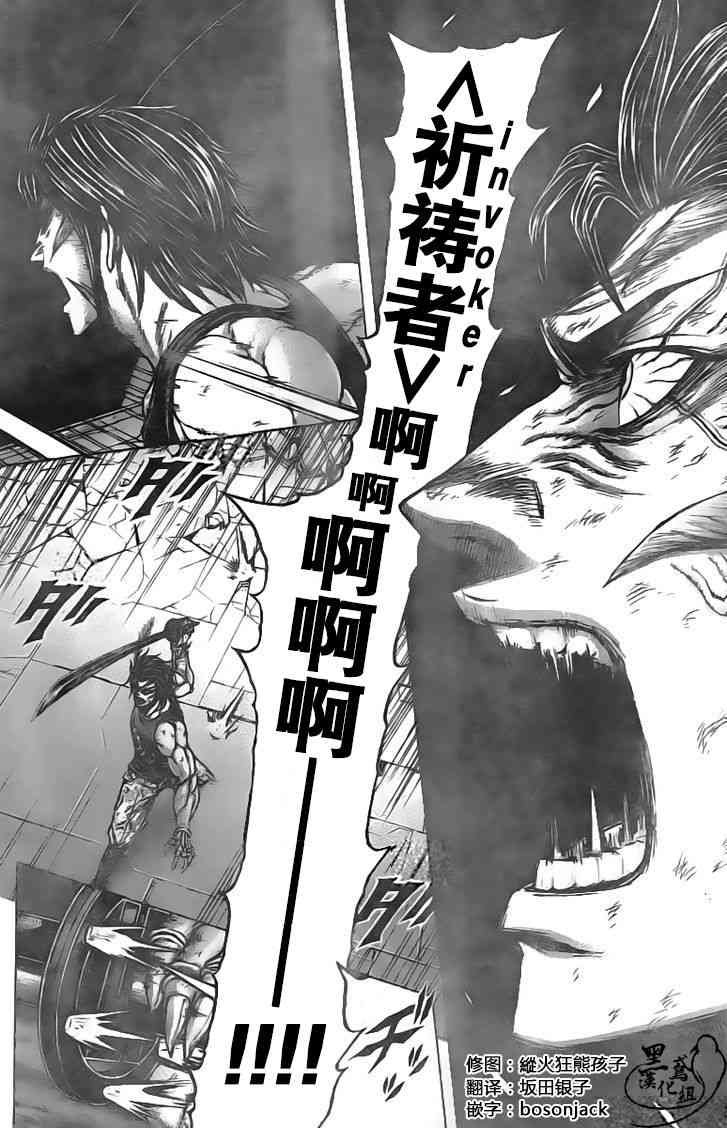 第192话