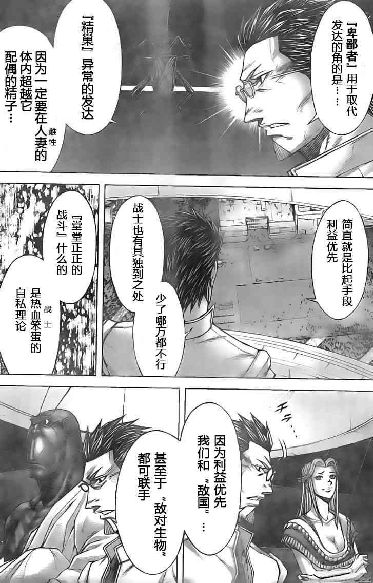 第192话