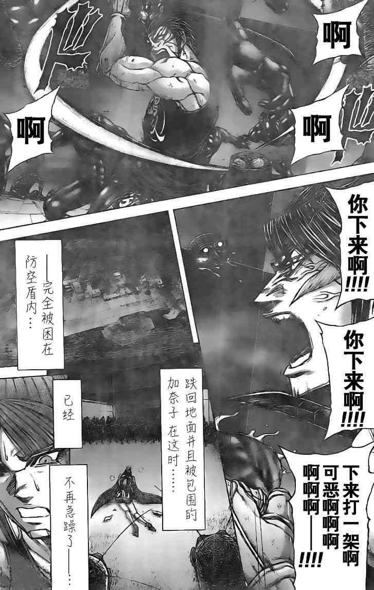 第192话