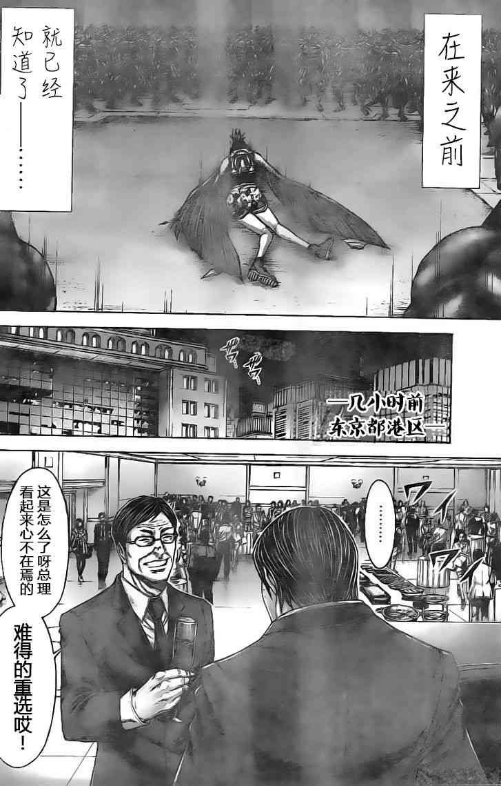 第192话