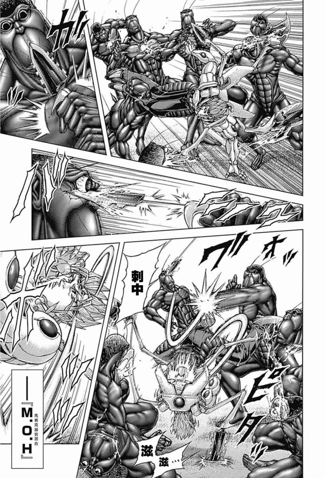 第194话