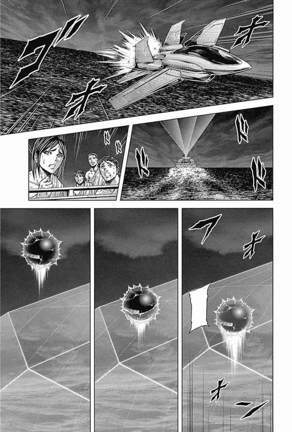 第195话