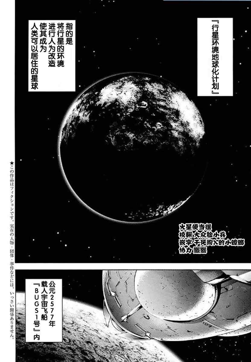 前传00