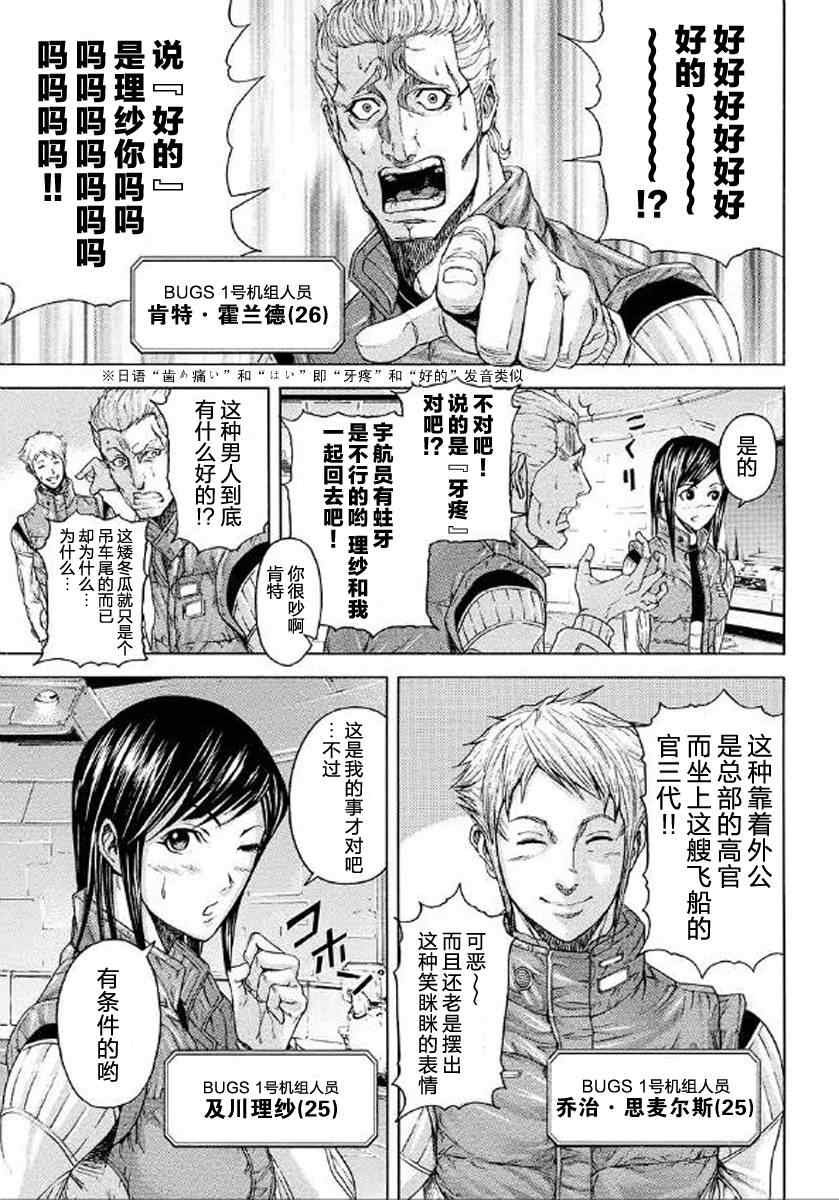 前传00