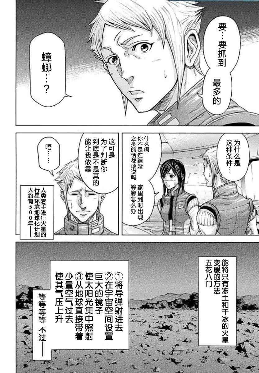 前传00