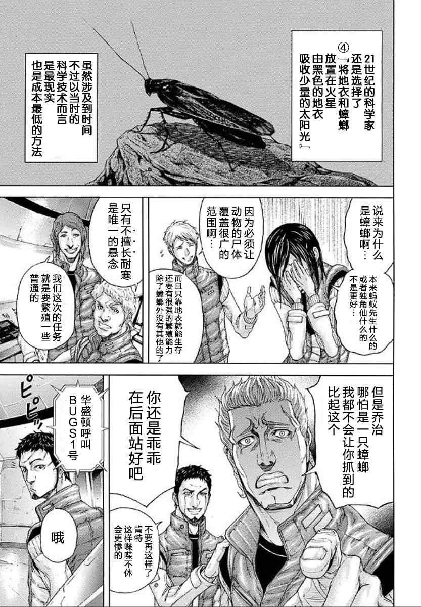 前传00