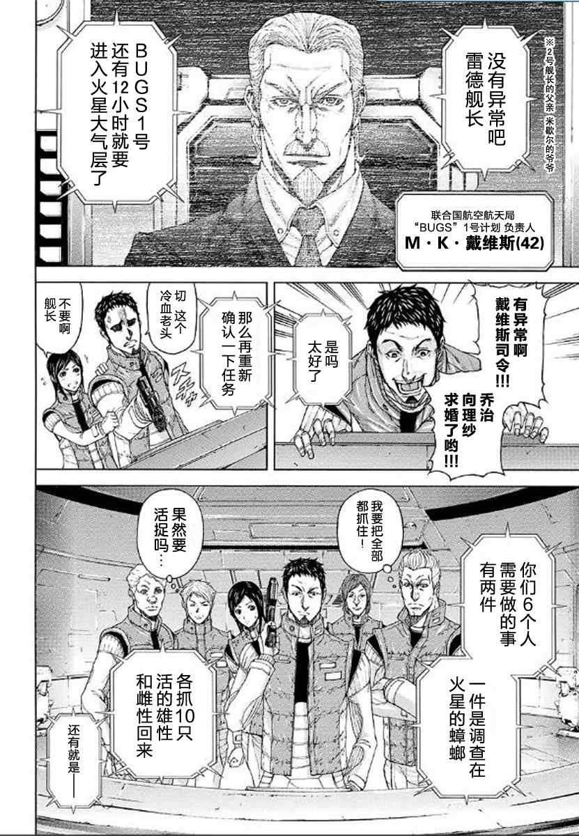 前传00