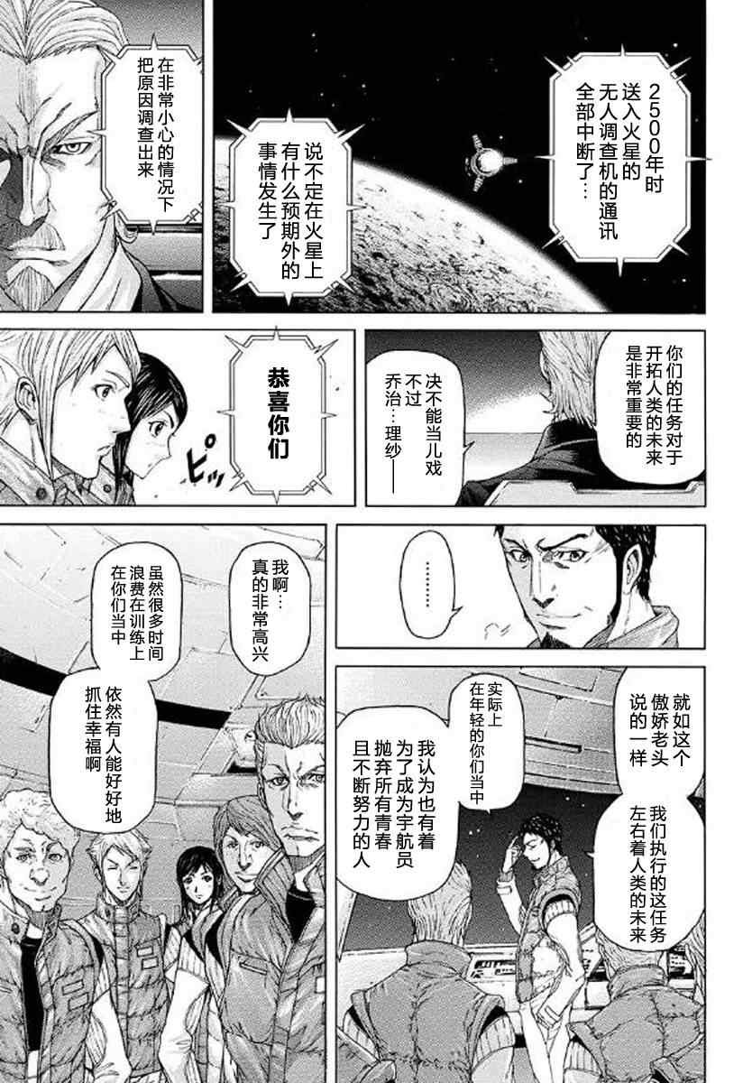 前传00