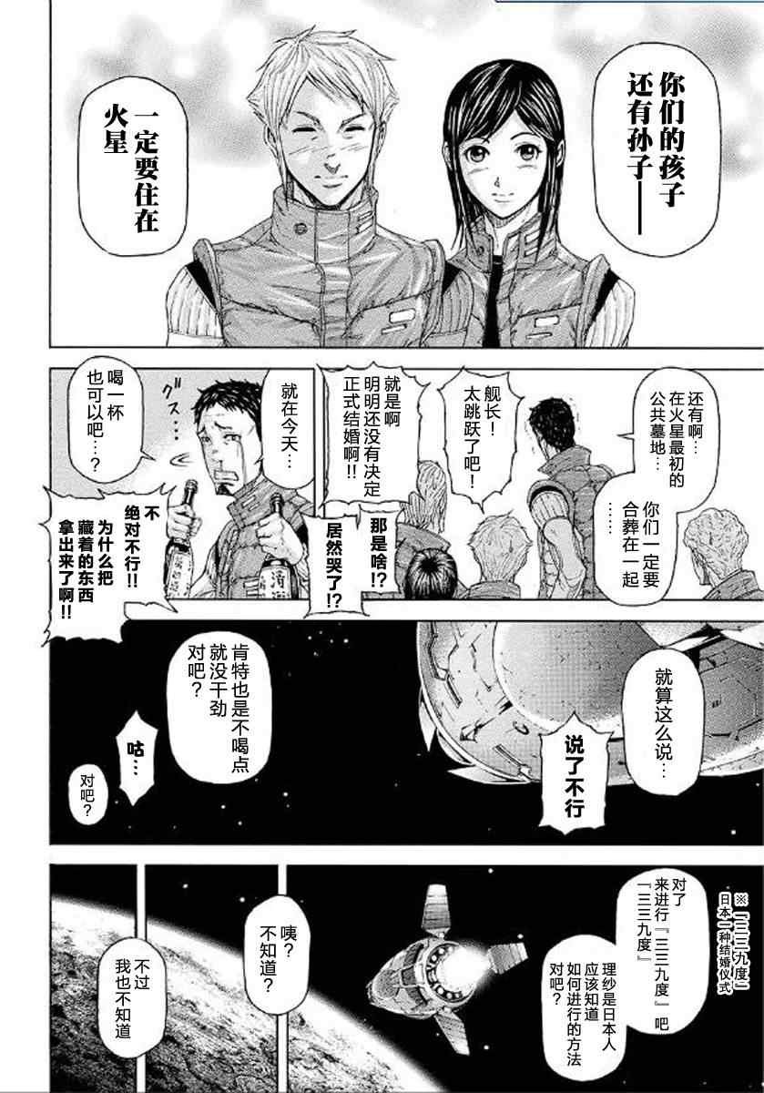 前传00