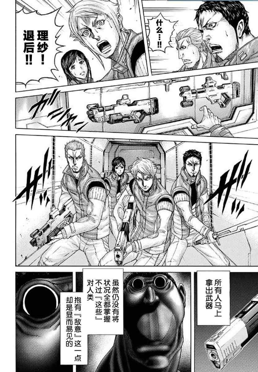前传00