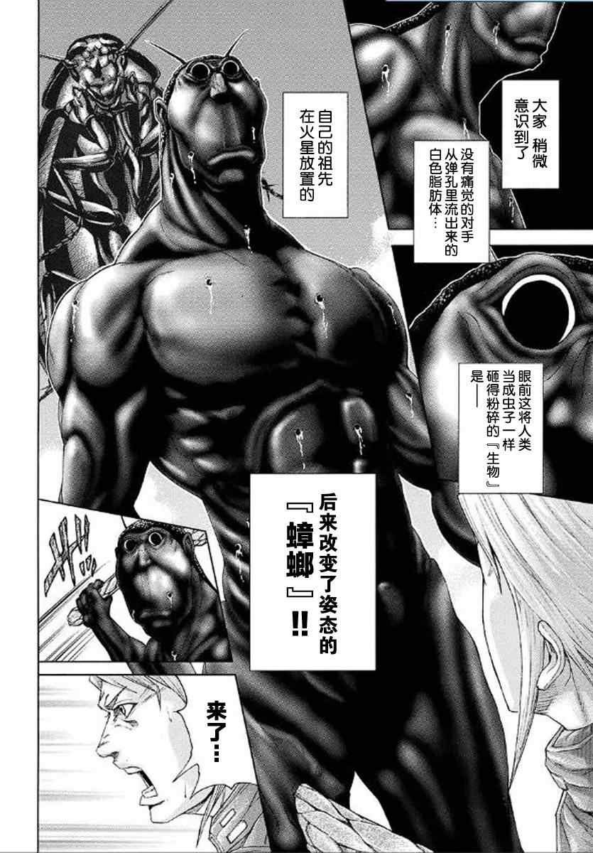 前传00