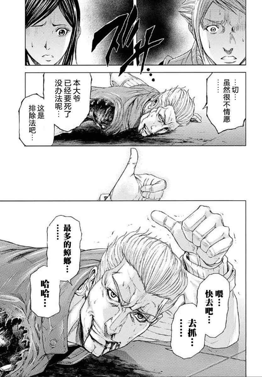 前传00