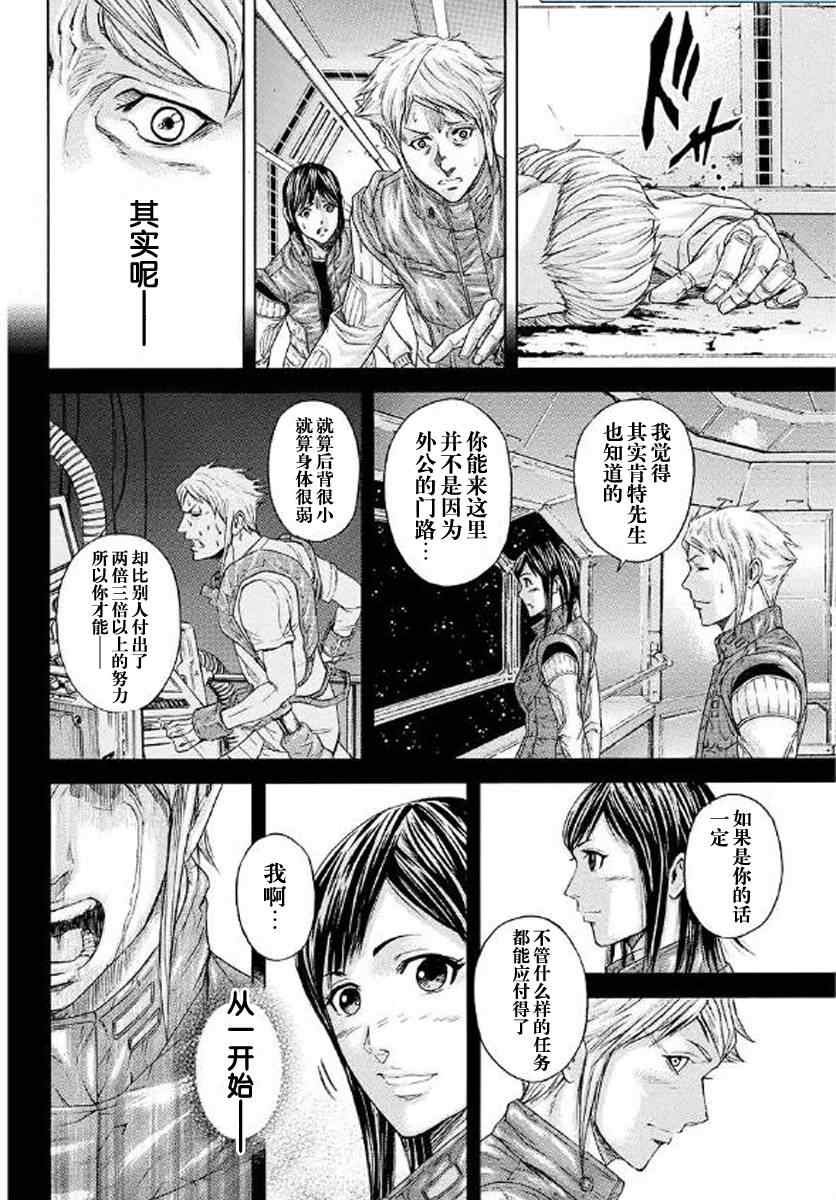 前传00