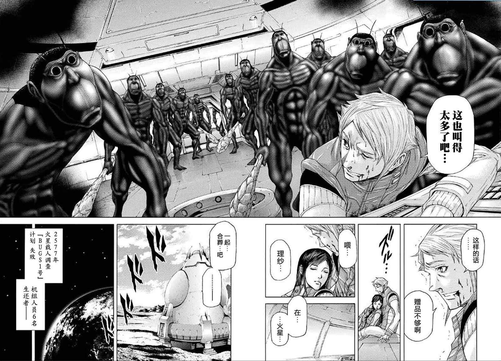 前传00