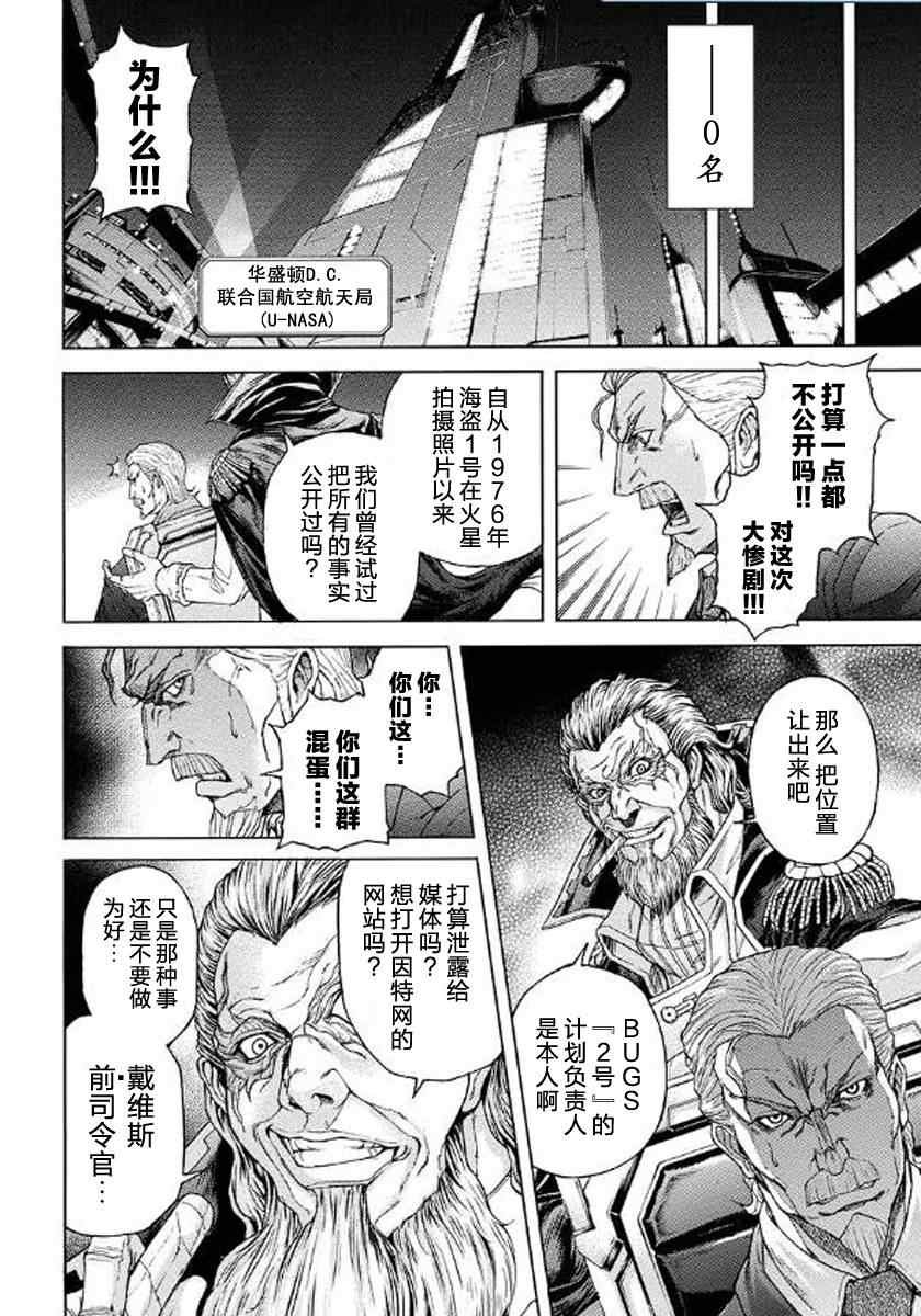 前传00