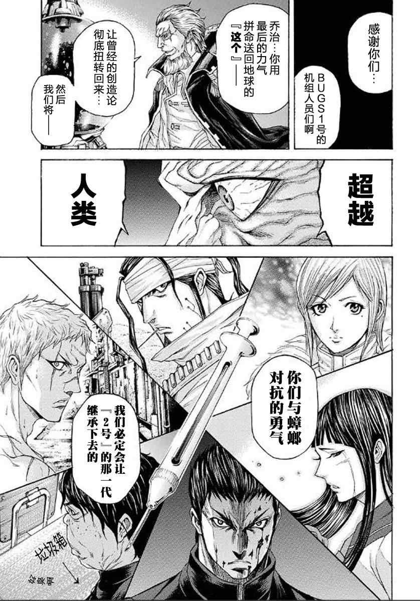前传00