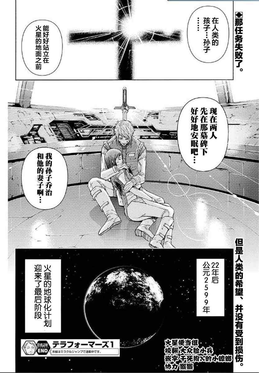 前传00