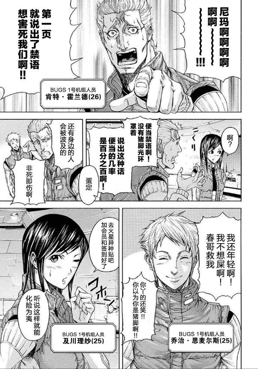 前传00