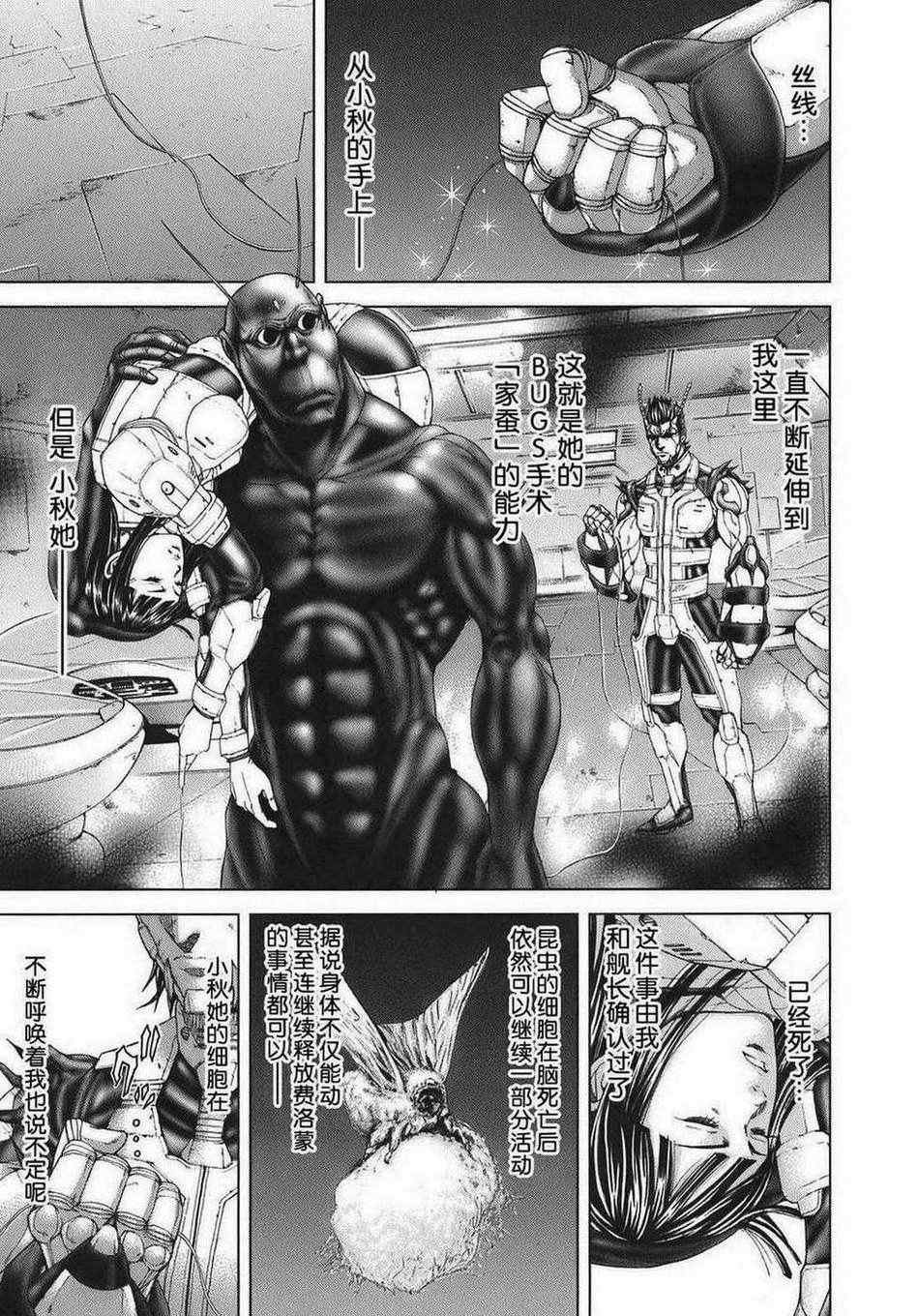 前传06