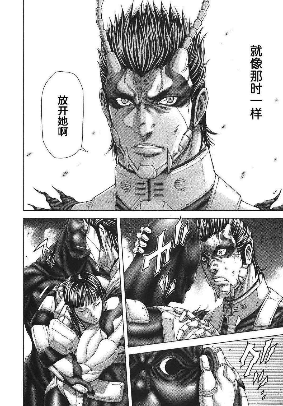前传06