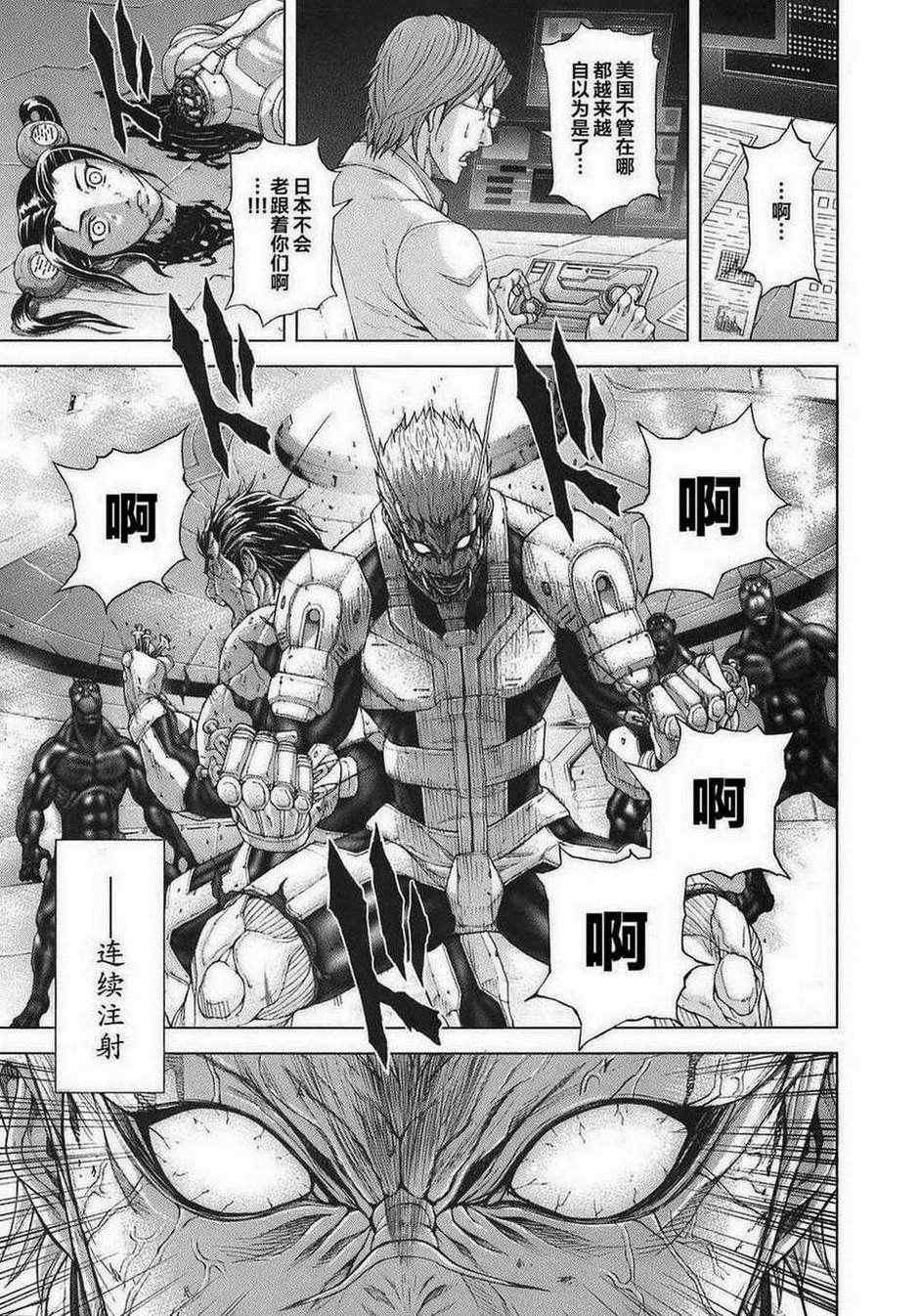 前传06