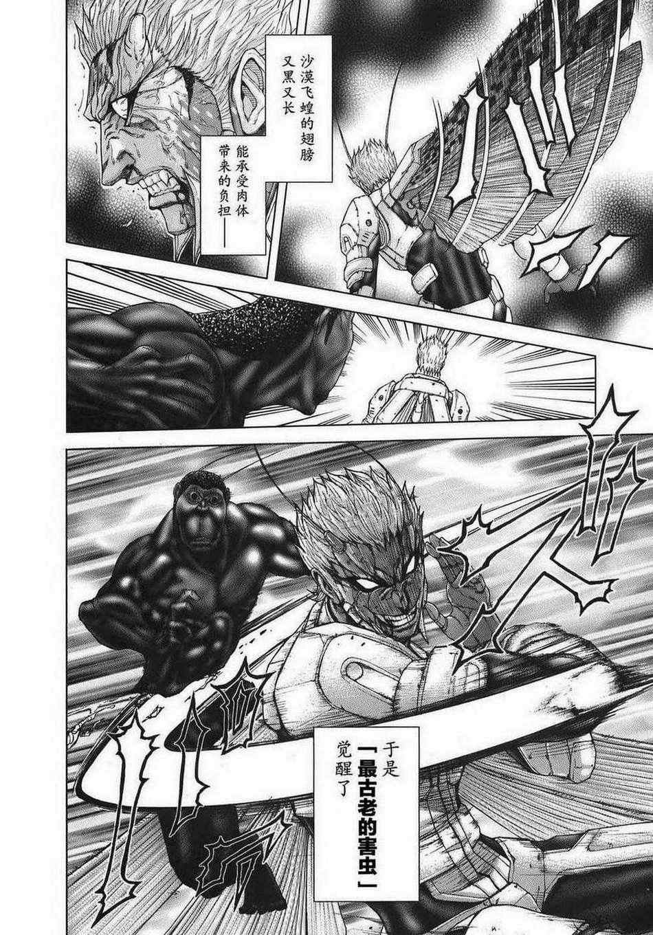 前传06