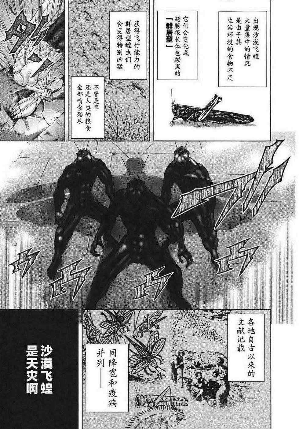 前传06