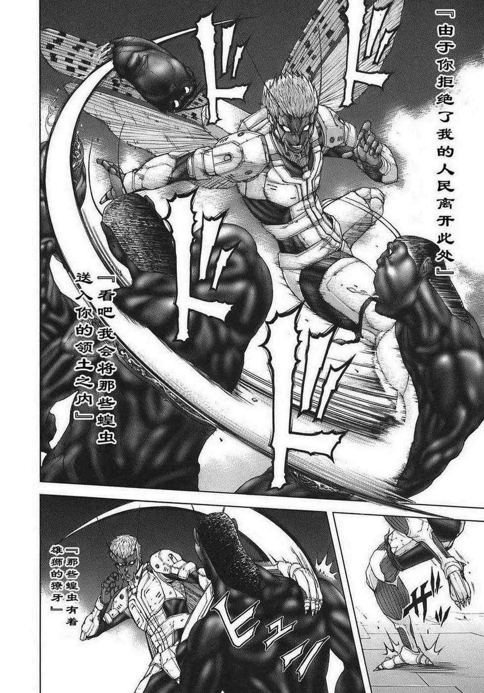 前传06