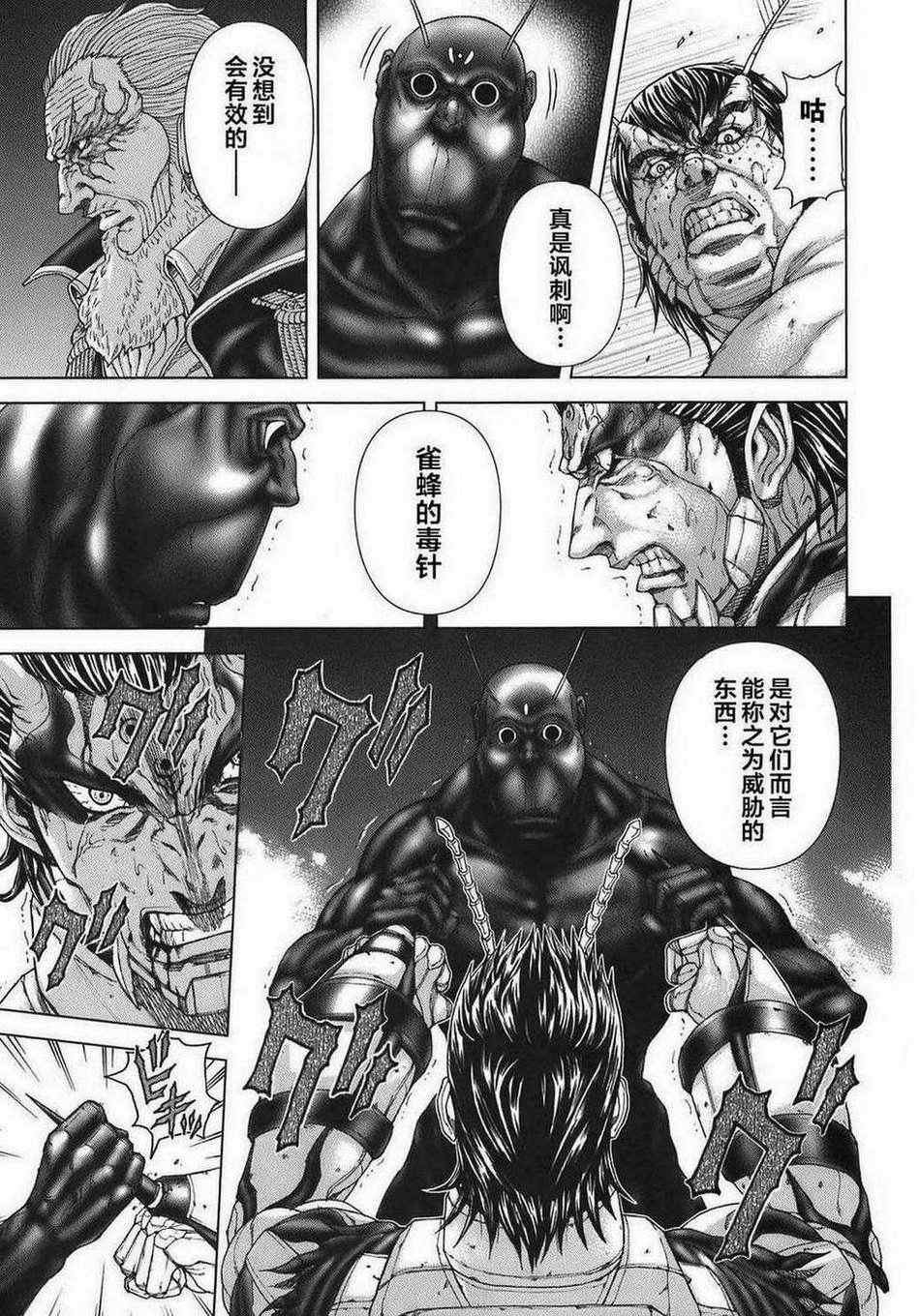 前传06