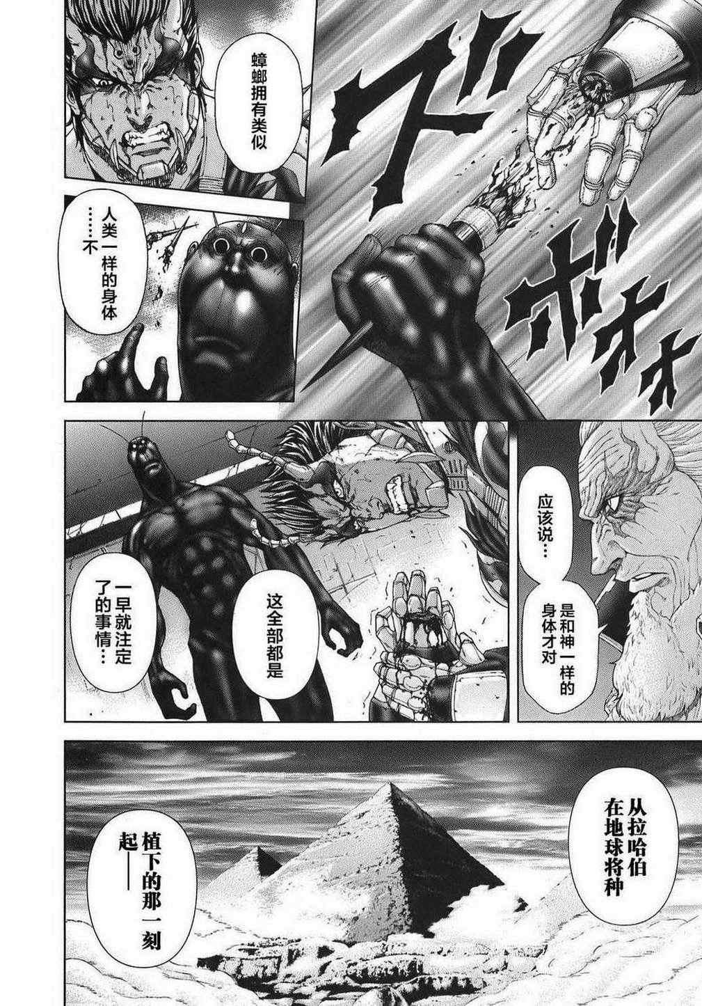 前传06
