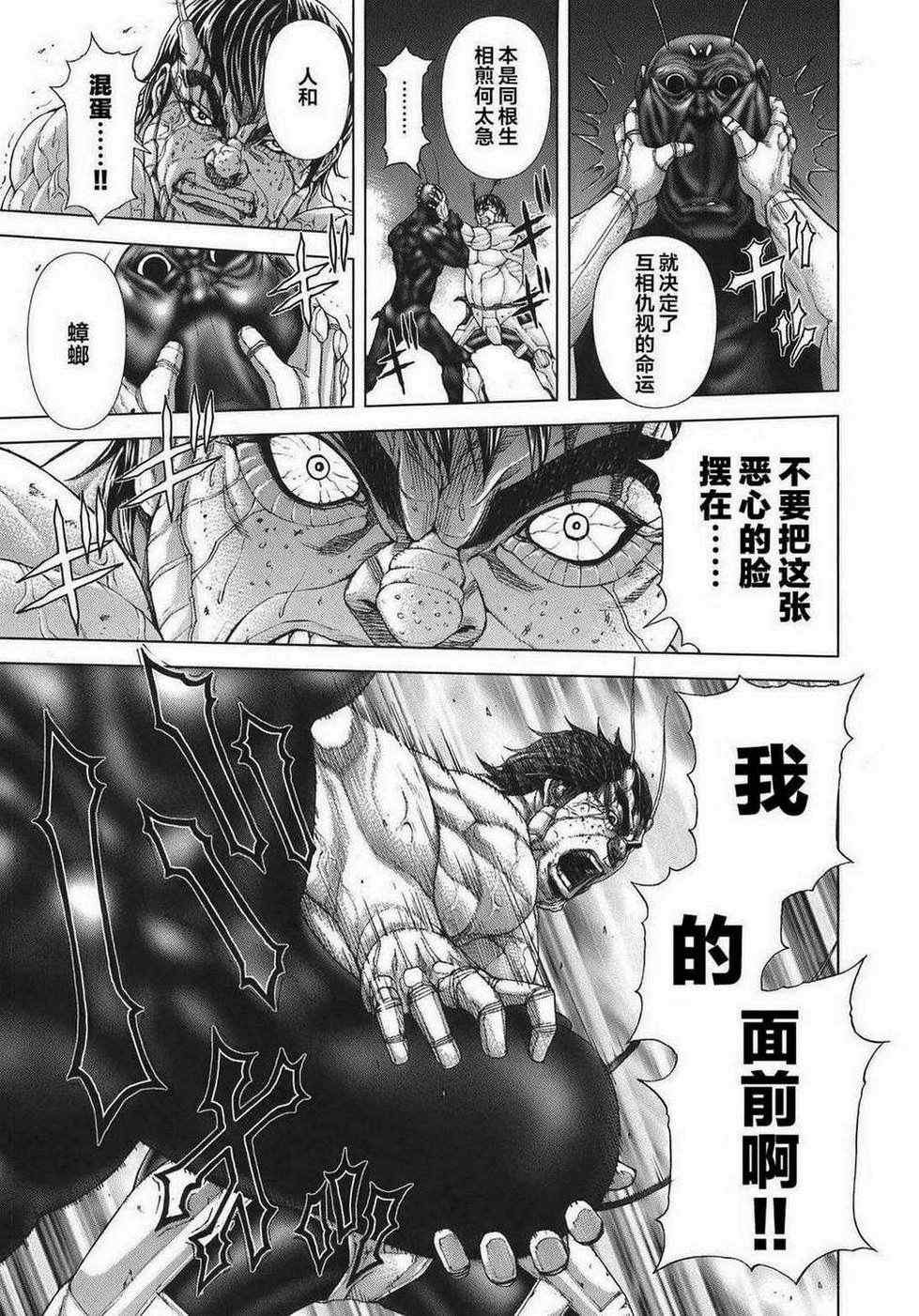 前传06