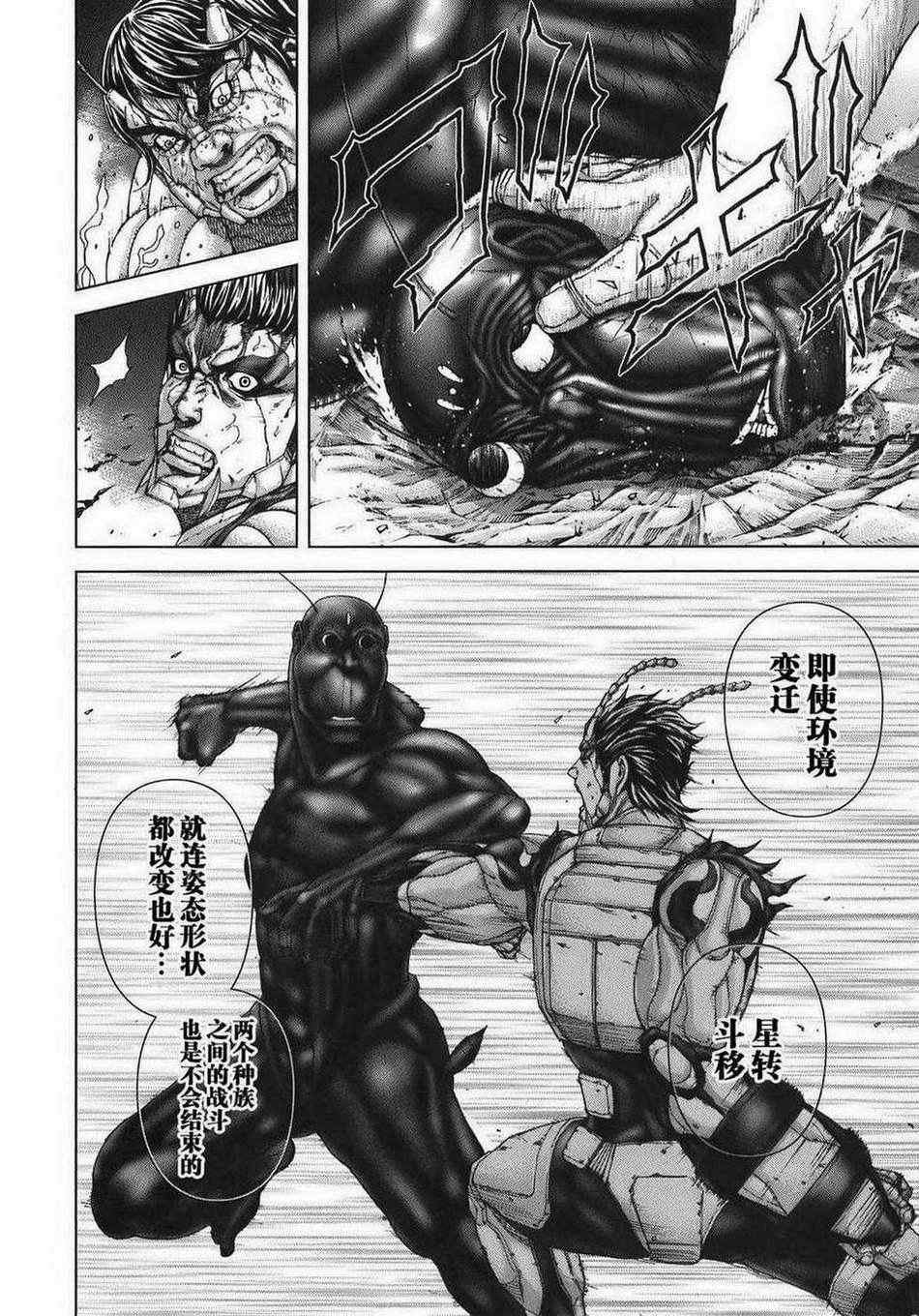 前传06