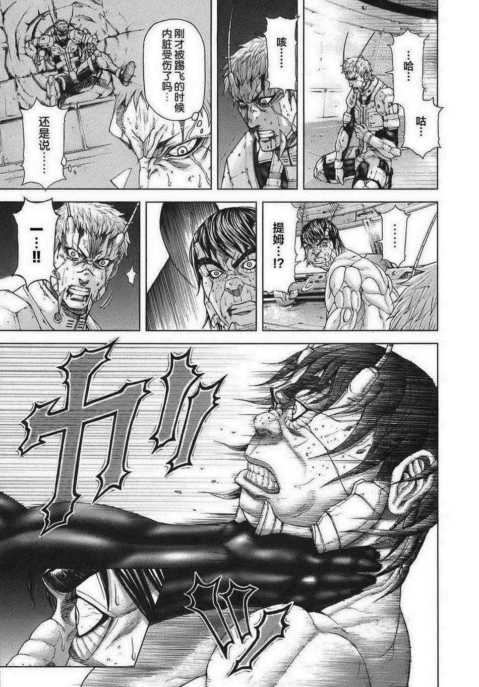 前传06