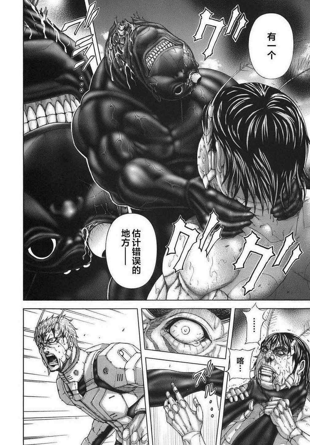 前传06