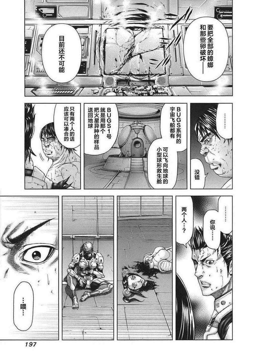 前传06
