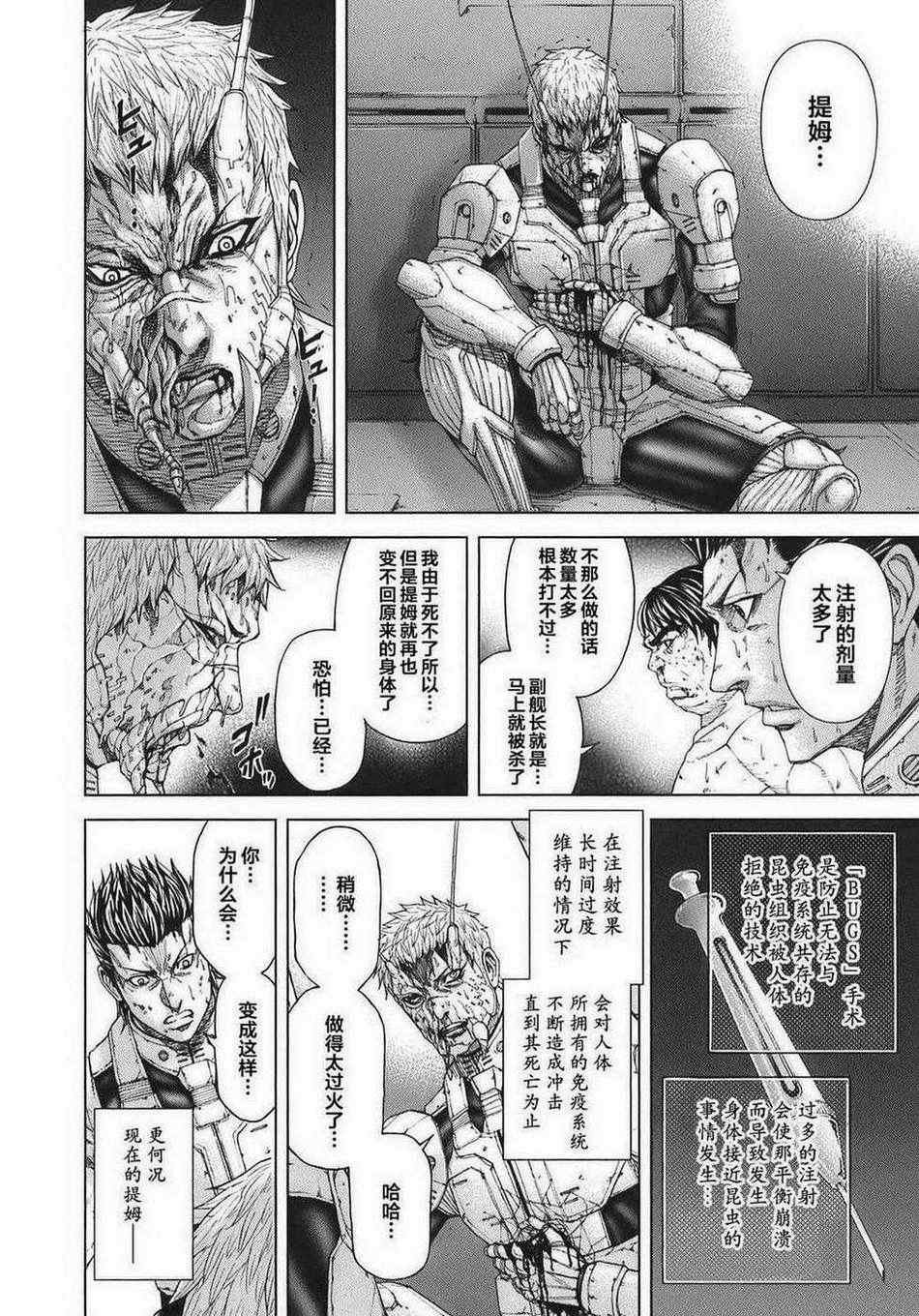 前传06