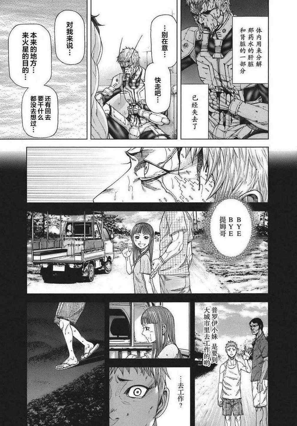 前传06