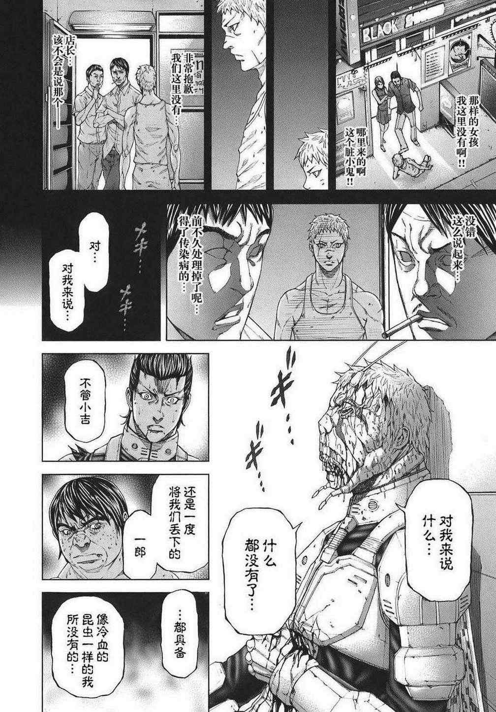 前传06