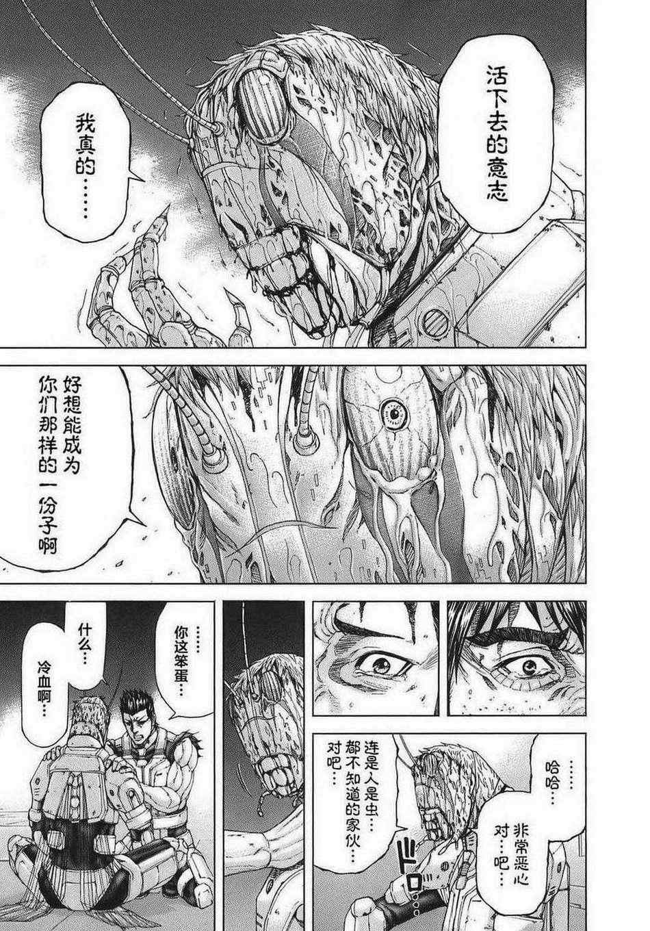 前传06