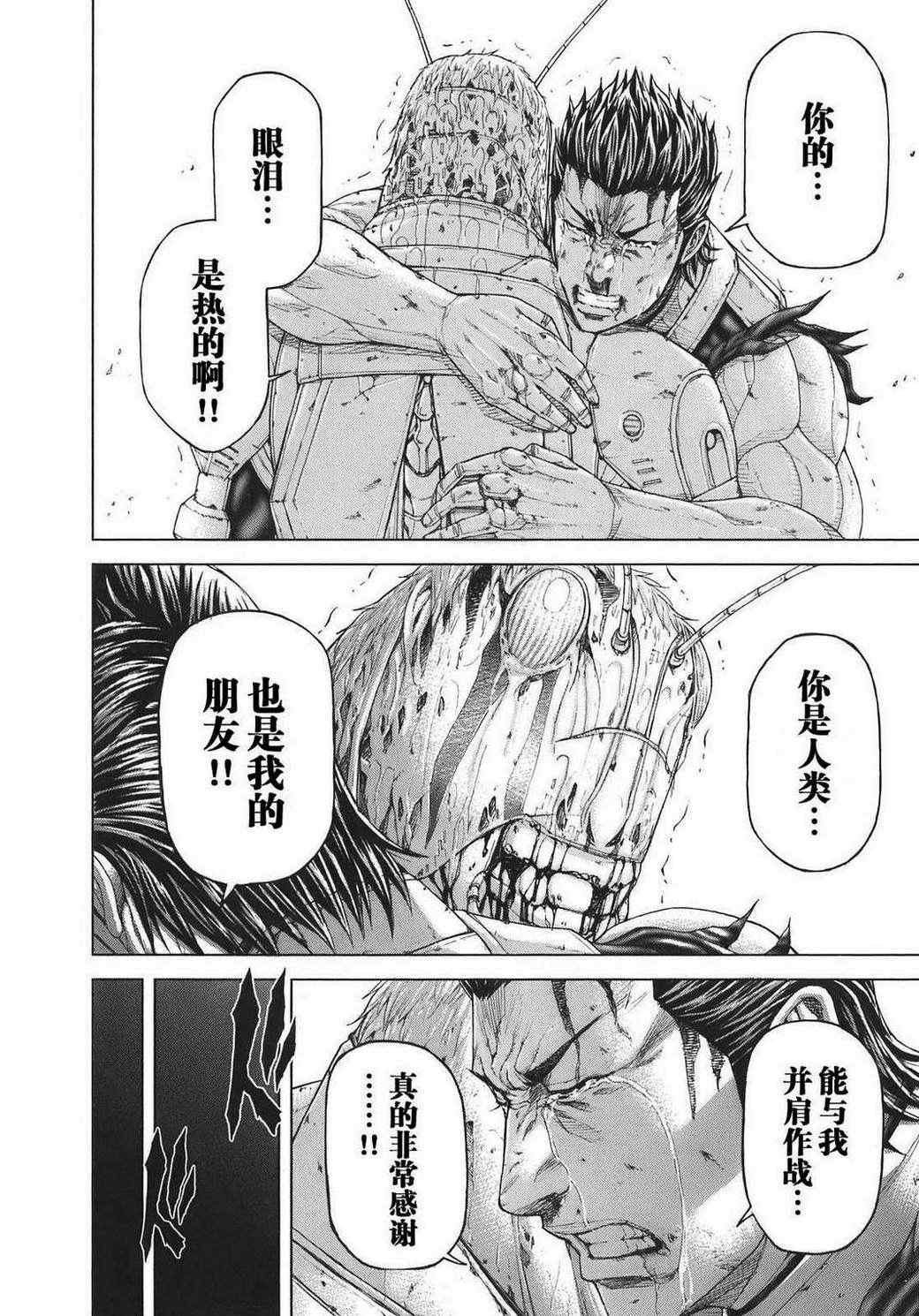 前传06