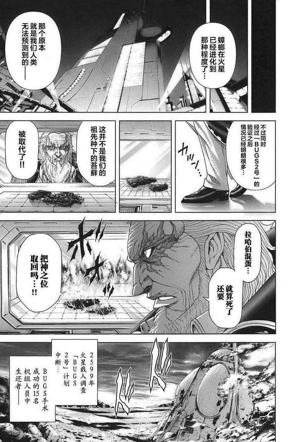 前传06