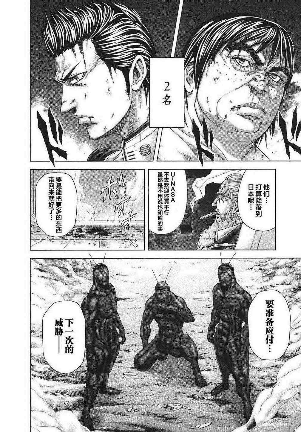 前传06
