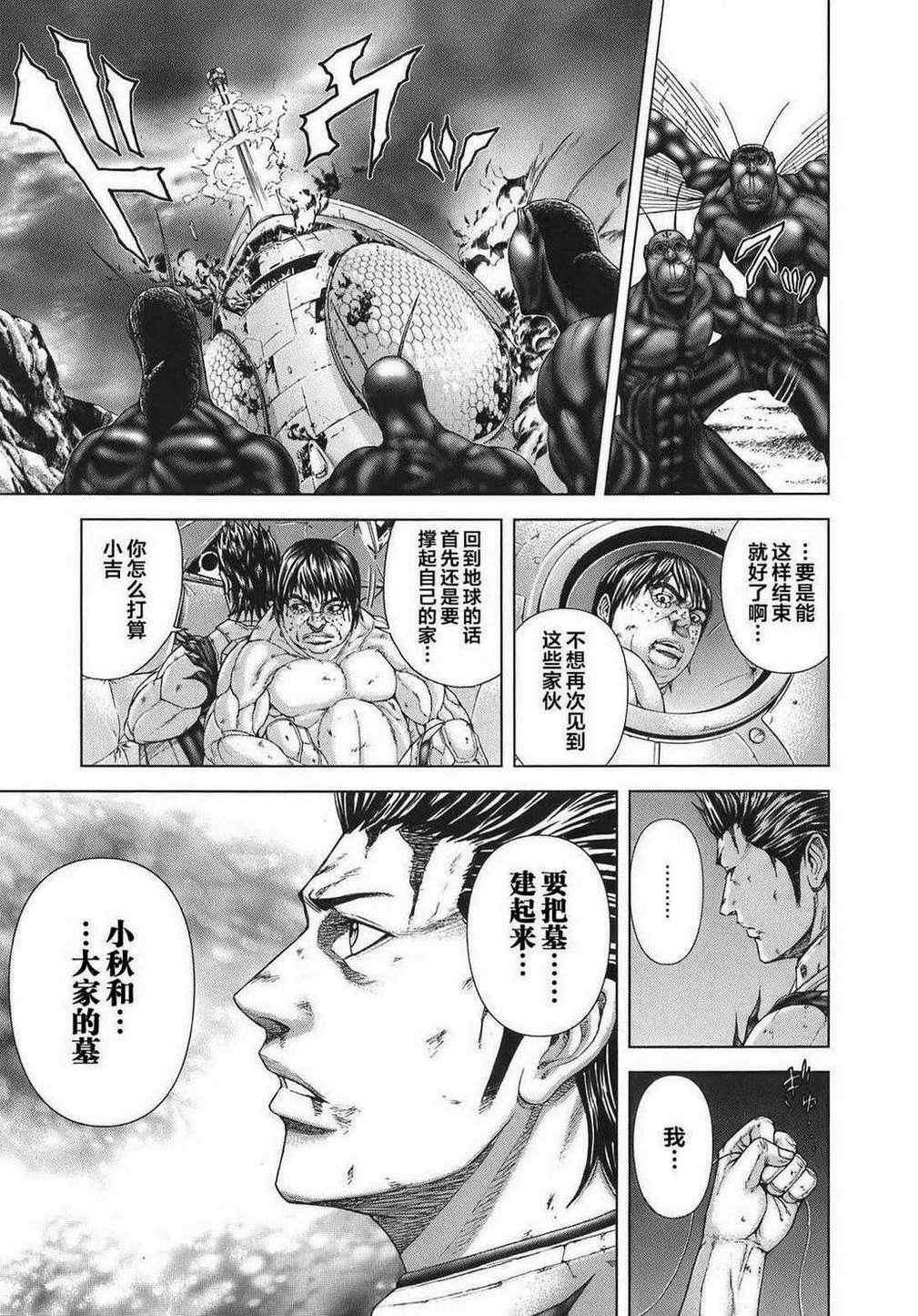 前传06