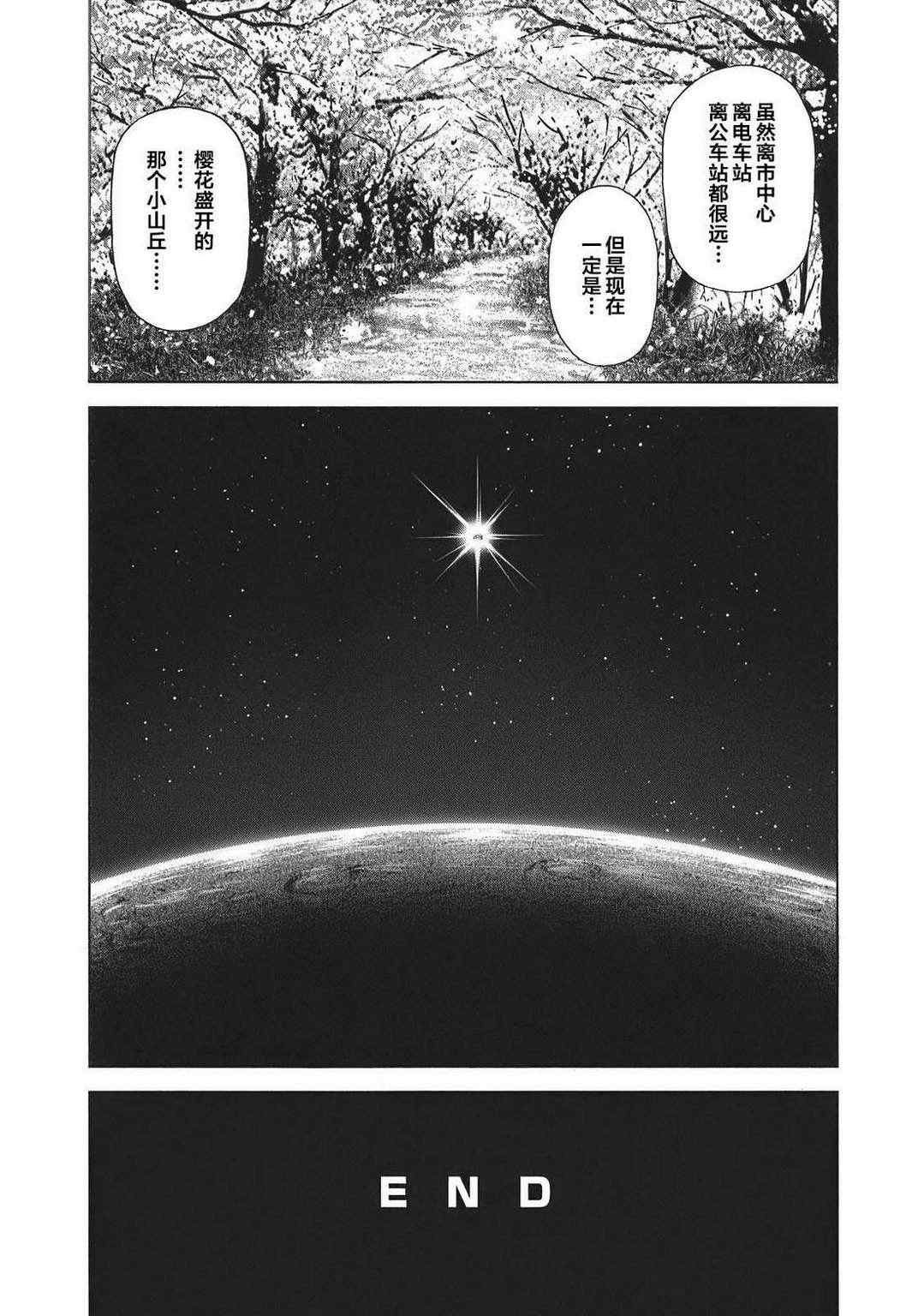 前传06