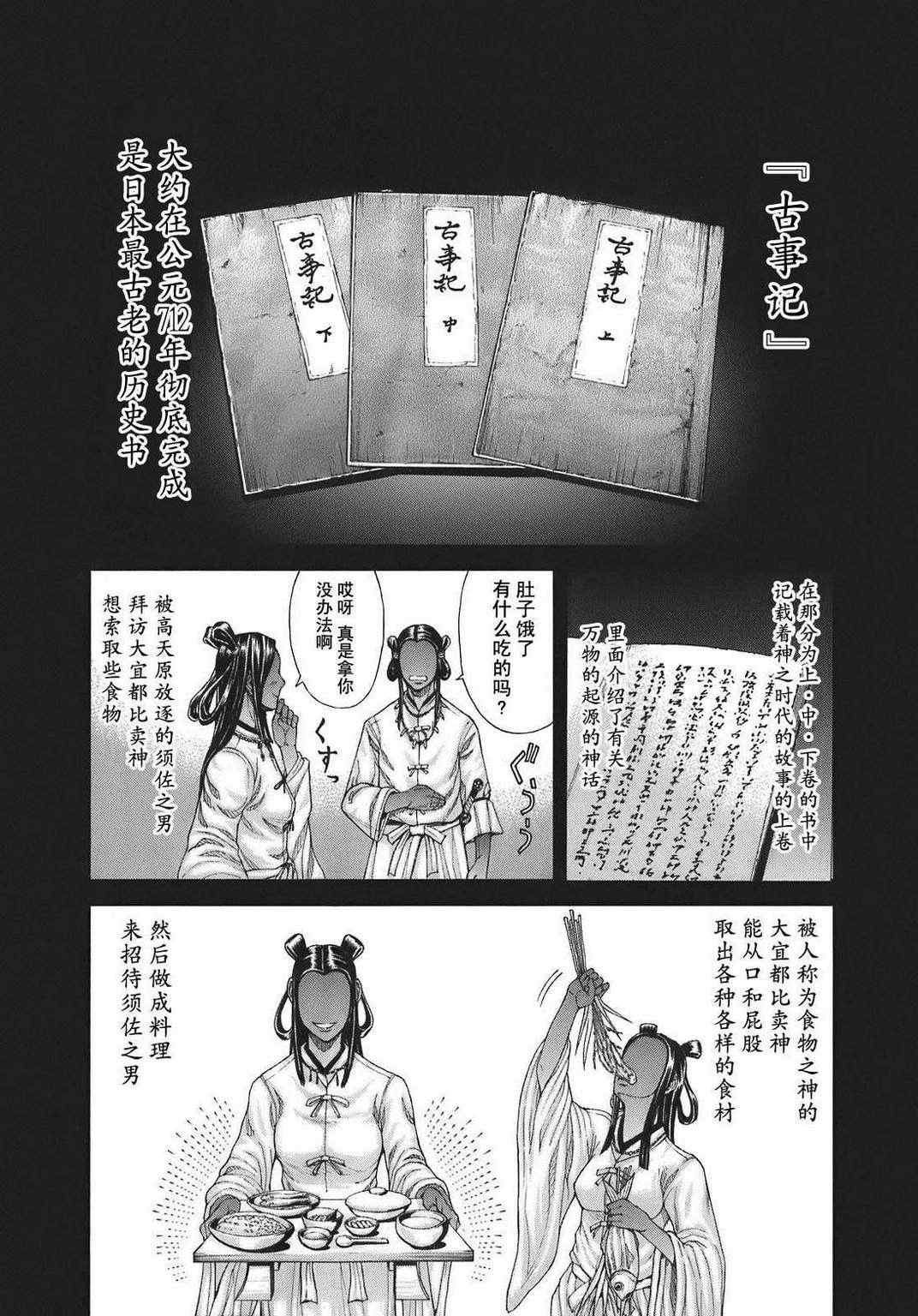 前传06