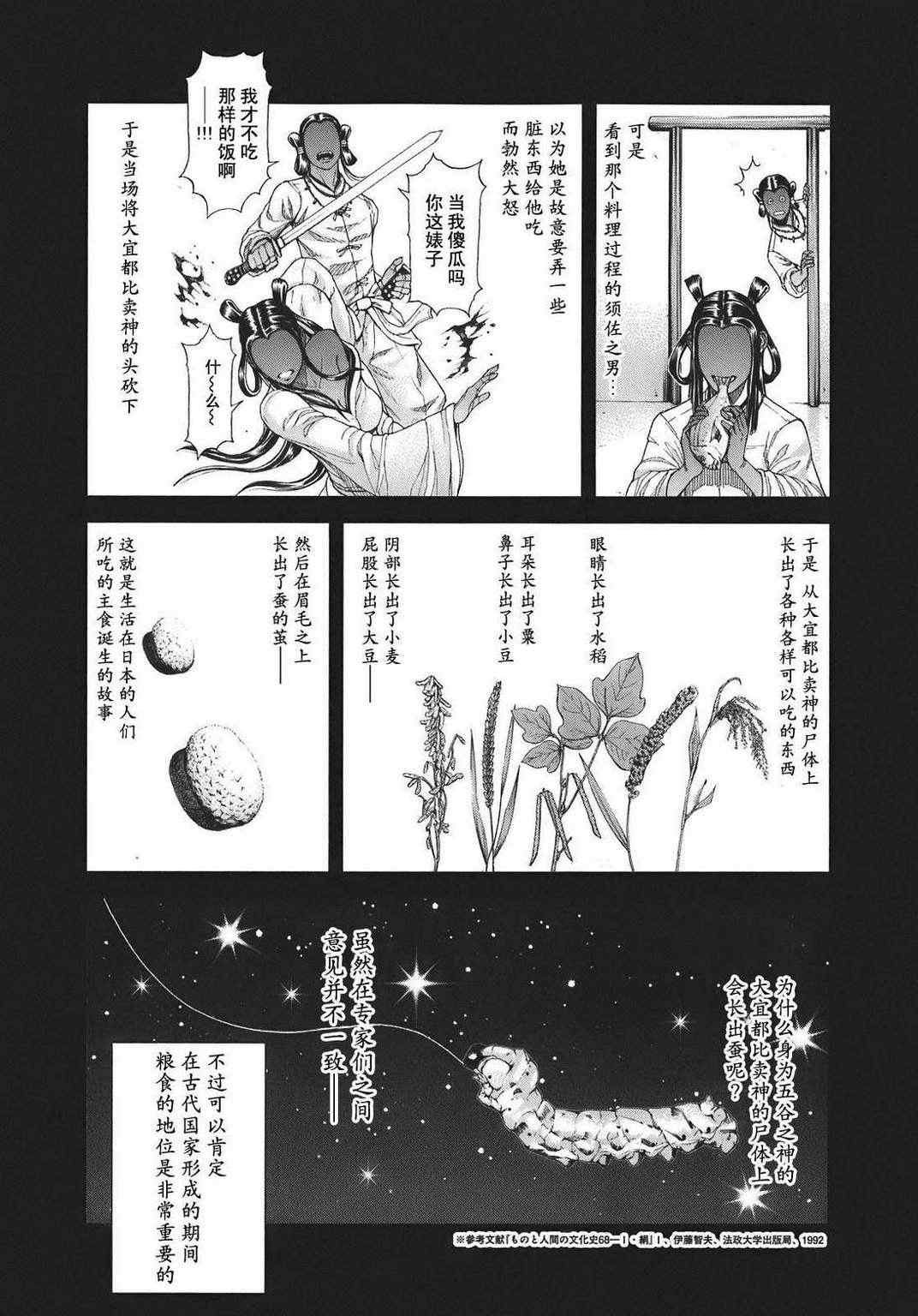前传06