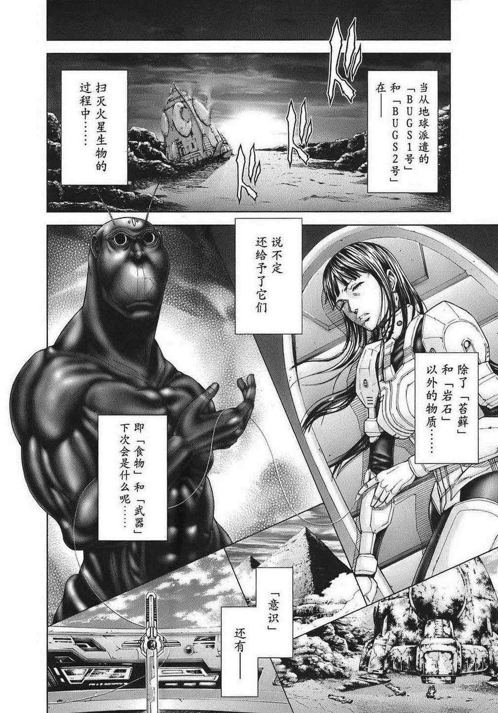 前传06