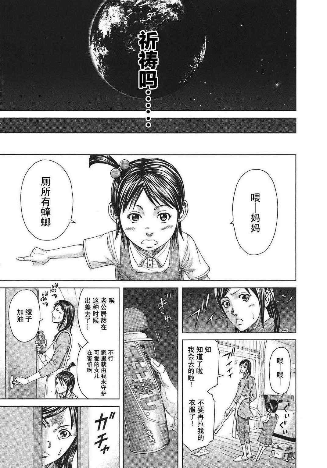 前传06